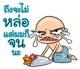 Lone indy sticker #11410609