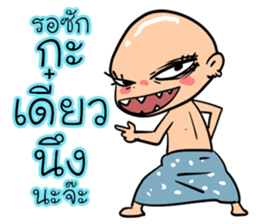 Lone indy sticker #11410610