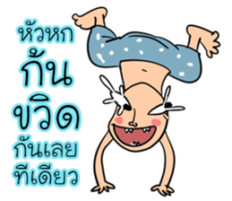 Lone indy sticker #11410614