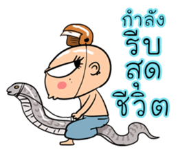 Lone indy sticker #11410615