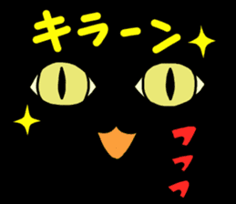 Tin cat sticker #11410634