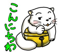 Tin cat sticker #11410637