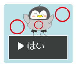 Question penguin sticker #11410656