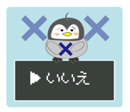 Question penguin sticker #11410657