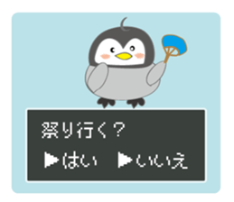 Question penguin sticker #11410660