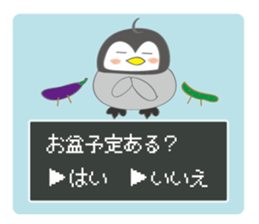 Question penguin sticker #11410661