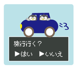 Question penguin sticker #11410662