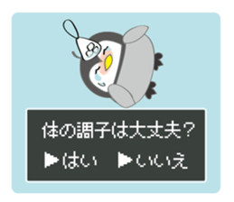 Question penguin sticker #11410663