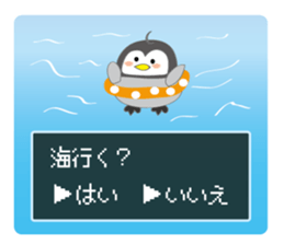 Question penguin sticker #11410664