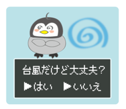 Question penguin sticker #11410668