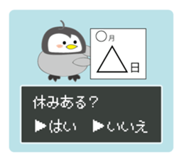 Question penguin sticker #11410669