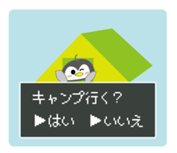 Question penguin sticker #11410675