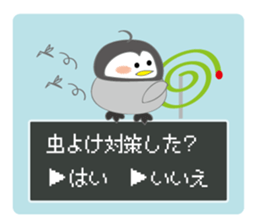 Question penguin sticker #11410677
