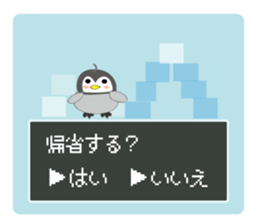 Question penguin sticker #11410680