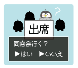 Question penguin sticker #11410682