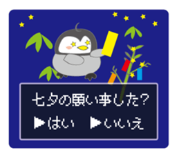 Question penguin sticker #11410683