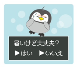 Question penguin sticker #11410687