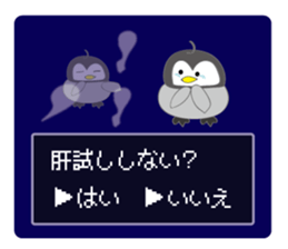 Question penguin sticker #11410689