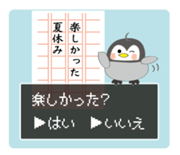 Question penguin sticker #11410694