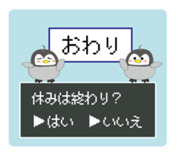 Question penguin sticker #11410695