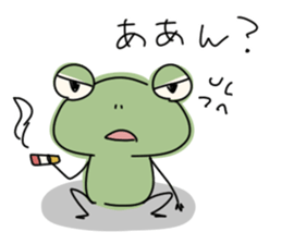 Lazy frog.2 sticker #11410699