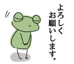 Lazy frog.2 sticker #11410703