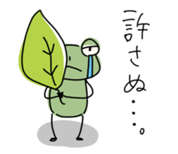 Lazy frog.2 sticker #11410705