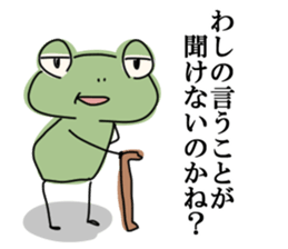 Lazy frog.2 sticker #11410707