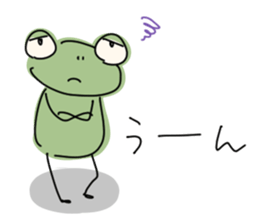 Lazy frog.2 sticker #11410708