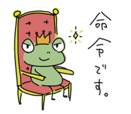 Lazy frog.2 sticker #11410709