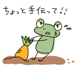 Lazy frog.2 sticker #11410715