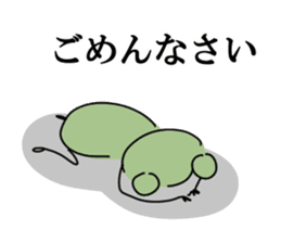 Lazy frog.2 sticker #11410717