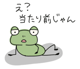 Lazy frog.2 sticker #11410718