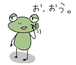 Lazy frog.2 sticker #11410720