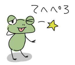Lazy frog.2 sticker #11410724