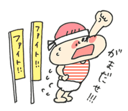 Baby of the Kumamoto dialect sticker #11410778