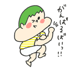 Baby of the Kumamoto dialect sticker #11410779