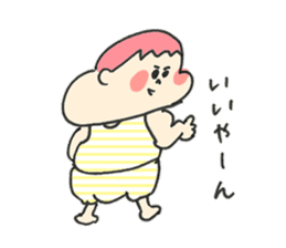 Baby of the Kumamoto dialect sticker #11410780