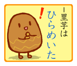 taro girl sticker #11410817