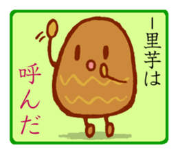 taro girl sticker #11410819