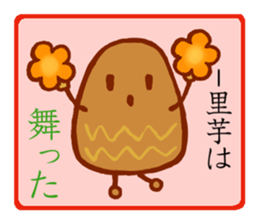 taro girl sticker #11410820