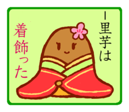 taro girl sticker #11410821