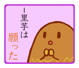 taro girl sticker #11410822