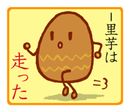 taro girl sticker #11410824