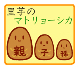 taro girl sticker #11410830