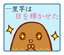 taro girl sticker #11410832