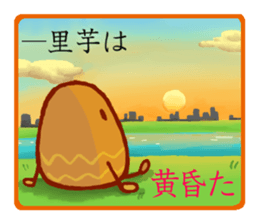 taro girl sticker #11410836