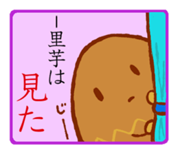 taro girl sticker #11410840
