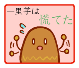 taro girl sticker #11410842