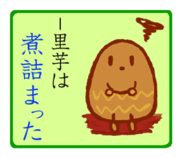 taro girl sticker #11410843